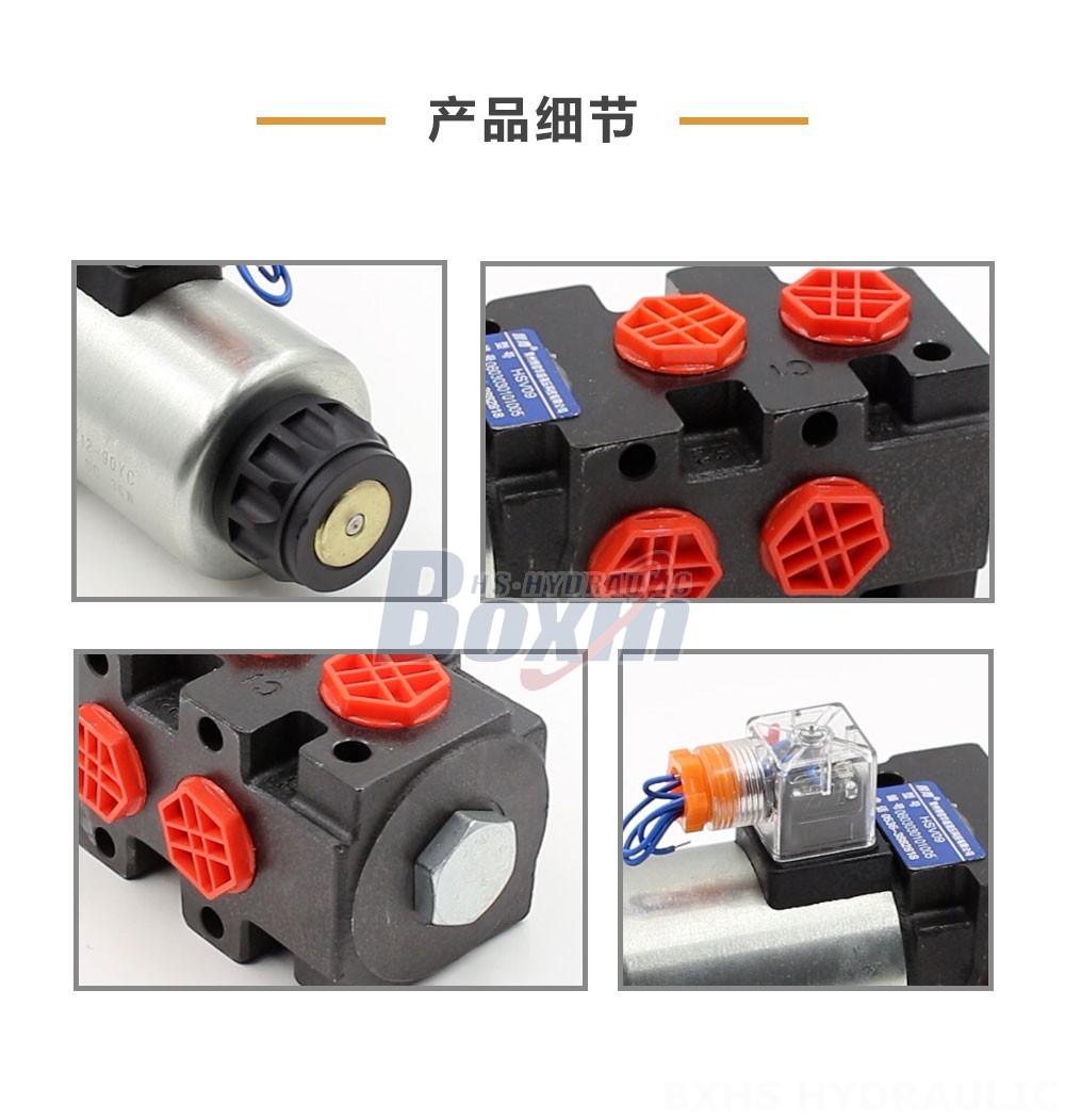 HSV09 Solenoid 1 Spool Flow Diverter Valve | Manufacturer & Global Supplier